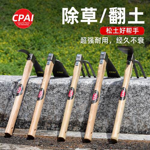 园艺小锄头全钢木柄锄草锄头家用种花种菜户外挖土挖笋两用洋镐锄