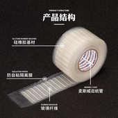 防水密封胶带高压绝缘硅胶自粘带抗冲击船舶防机械伤害玻璃硅胶带