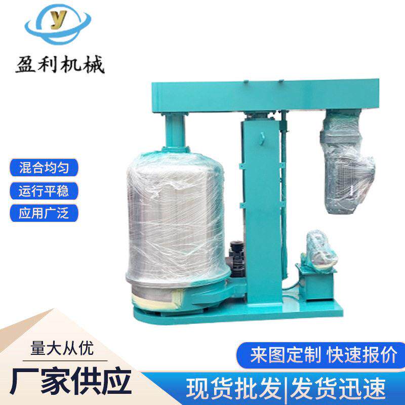 液压升降速分散机 变频调速油漆涂料油墨胶水搅拌设备 厂家直销