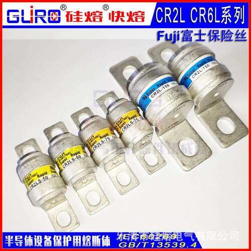 快速熔断器 FUJI保险丝 CR2LS-10/20/30/50/75/100