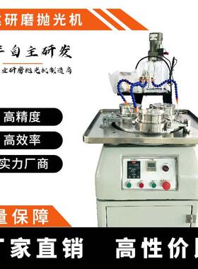 方达厂家直售 FD-3803P 研磨抛光机 间隔式自动喷液研磨抛光机