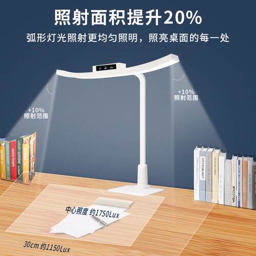 国AA级护眼台灯全光谱学生学习专用阅读灯儿童书桌卧室全桌面台灯