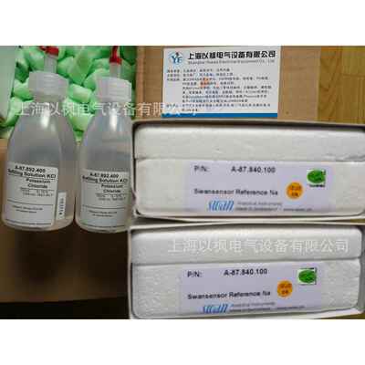 瑞士SWAN CN A-88.131.820 PH电缆20米