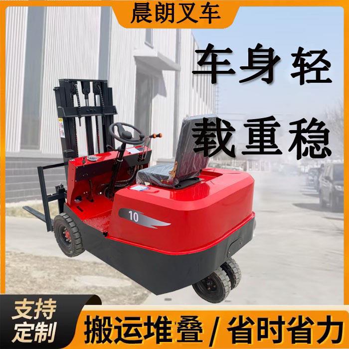 电动行走三轮叉车手推电动随叉车低速简易小型堆车加工定制