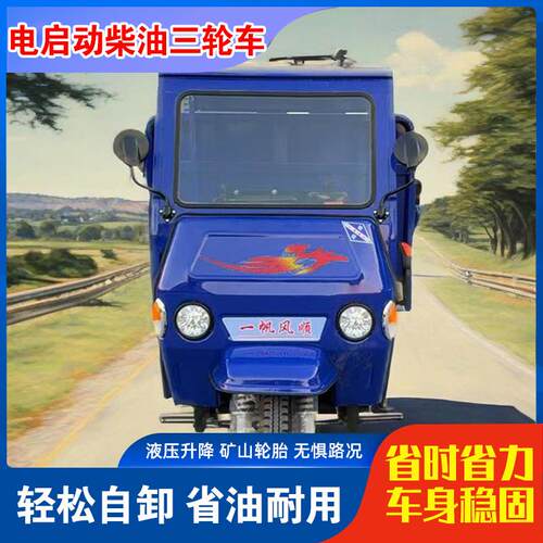 建筑用工地柴油程轮车农用拉工混凝土殖自卸车SCR三养载重翻斗车