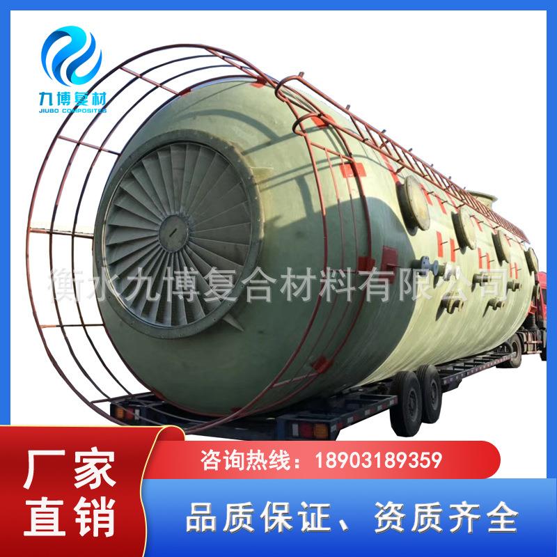 玻璃钢储罐低温耐酸碱卧式立式材质储存罐密封防漏防酸低温防腐