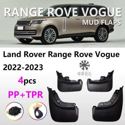 适用23-24揽胜行政挡泥板路虎Range Rove运动版汽车挡泥皮配件