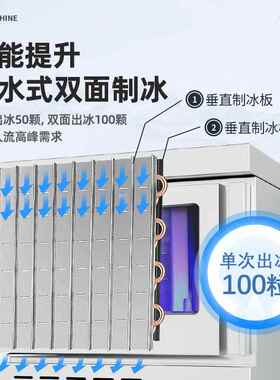 制冰机商用全自动奶茶店kt55kg小/105kgv月790牙型型冰块制作机