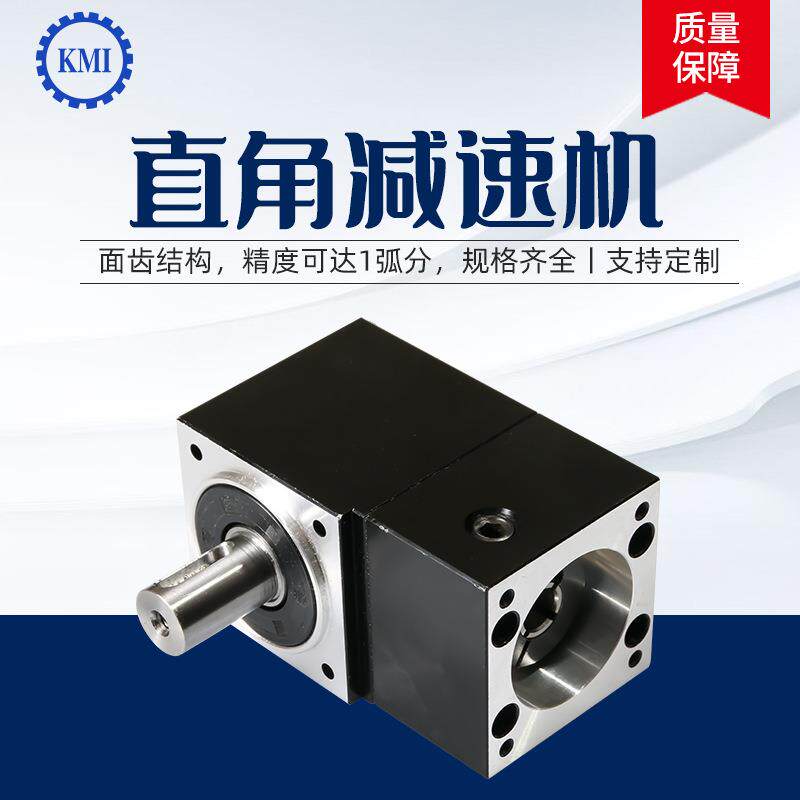 厂家行星齿轮减速机 微型L型直角行星减速机同轴式直角减速器
