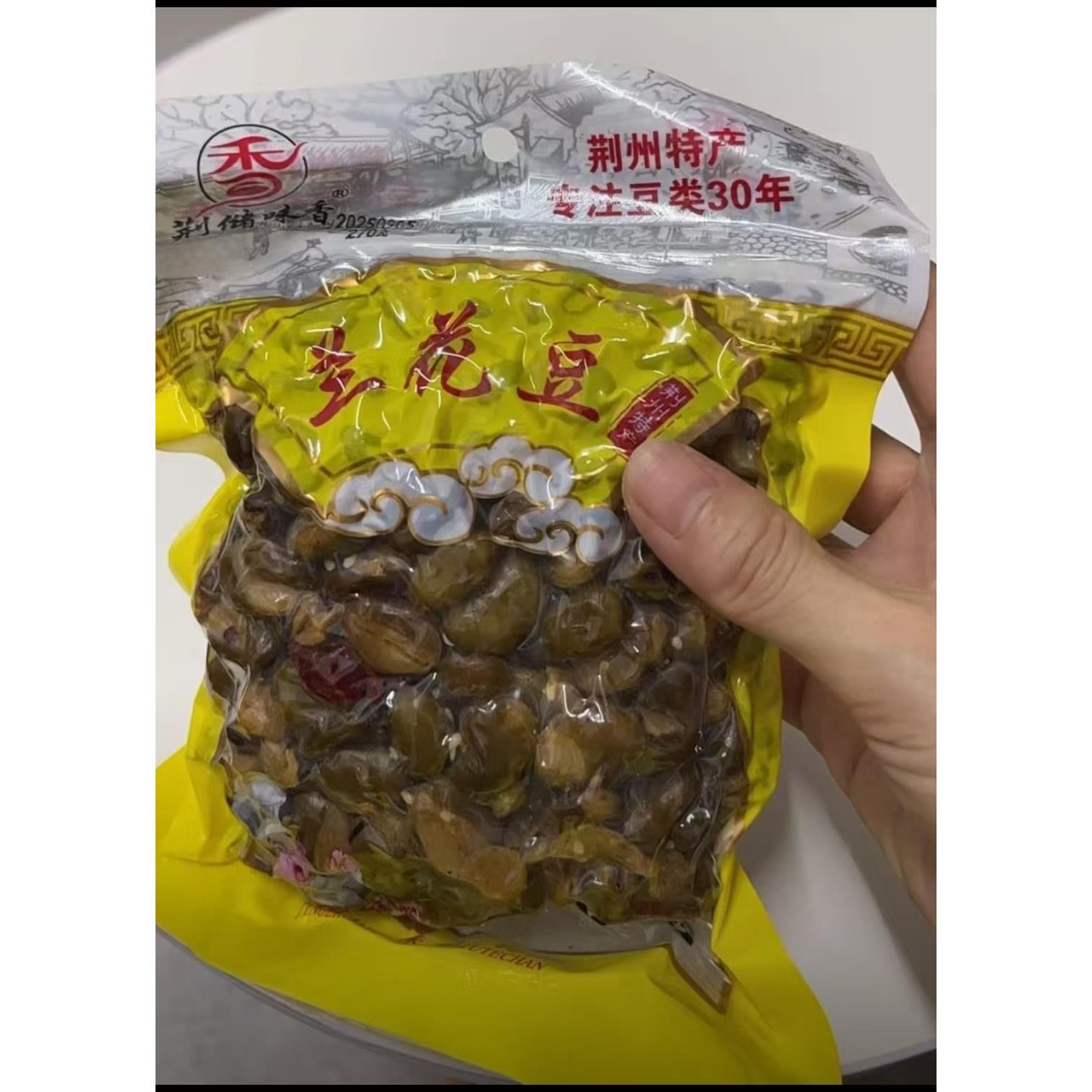 新日期荆储味香 香酥兰花豆香酥蚕豆绿皮蚕豆酥脆兰花豌豆新鲜炒