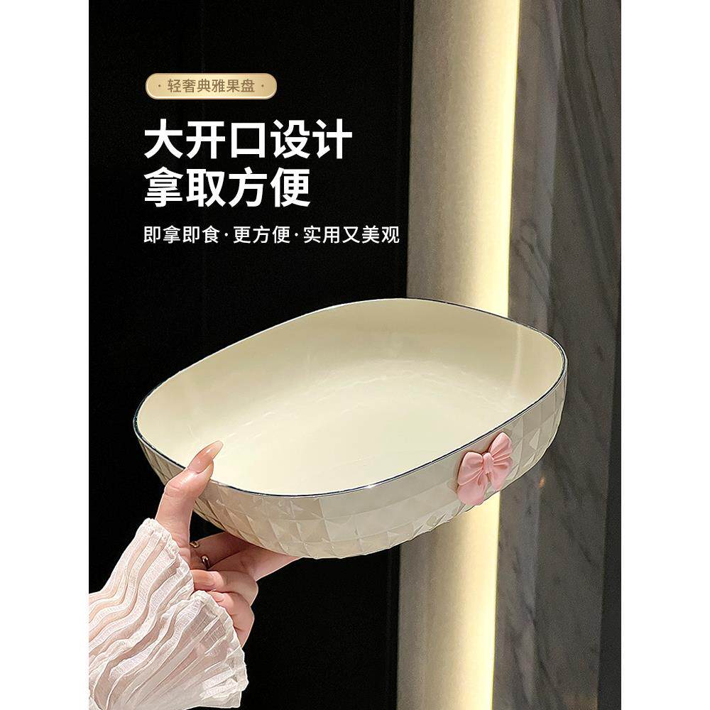 网红春节无障碍豪华水果盘家居客厅零食糖果盘新型高价值瓜子干果