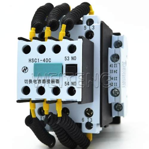 杭申电气 HSC1-40C 切换电容接触器30kvar 杭州之江 常开常闭原装