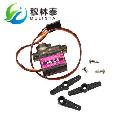 MG90S 铜齿（9g尺寸）全金属齿轮 14g 倾斜舵机 SG90