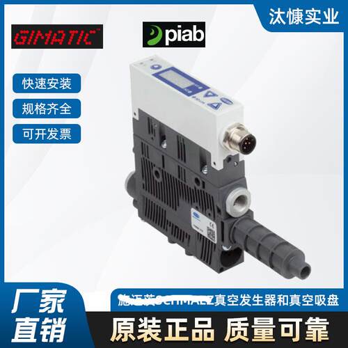 真空发生器和真空吸盘SXMPI25NOH2XM12-5德国品质直发全国