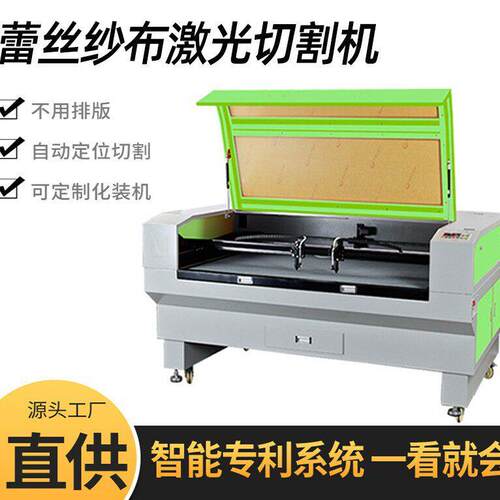 现货1610双头蕾丝纱布激光切割机布料激光雕刻设备机东莞工厂定制