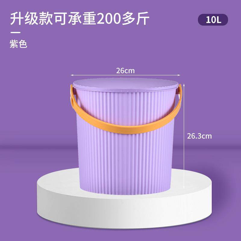 方形桶塑料桶立式收纳桶水桶凳可坐洗浴篮手提洗澡储物桶带盖洗漱,收纳整理,脏衣桶,淘宝优惠券,粉丝福利购,淘宝优惠卷