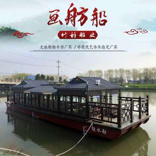 14米大型画舫游船中式仿古水上餐厅船农家乐景区电动玻璃钢观光船