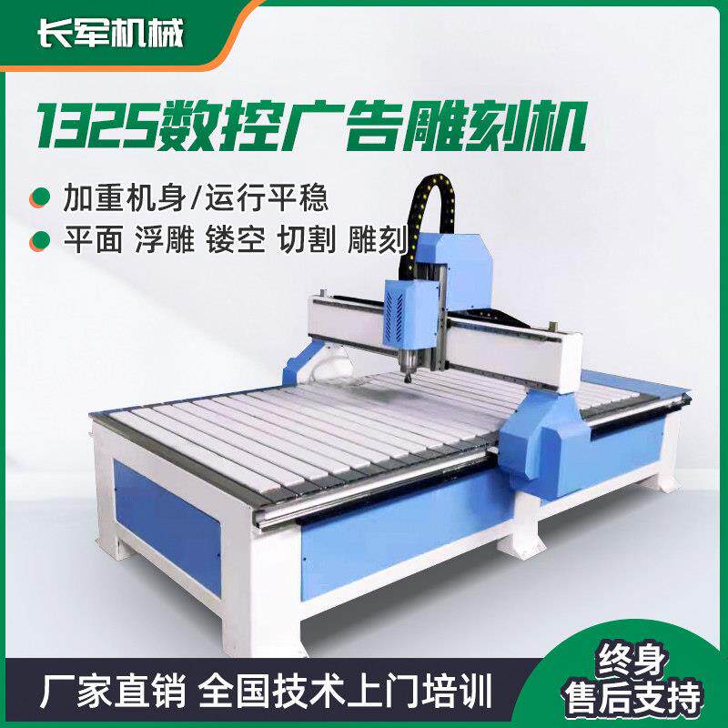 1325数控木工雕刻机广告pvc压克力泡沫切割cnc全自动巡边雕刻机