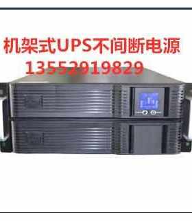 在线式UPS不间断电源CSOI C2KRS 2KVA16000W在线机架式外接电池