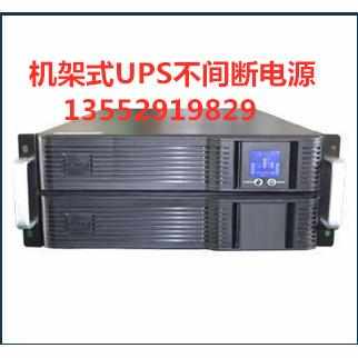 深圳UPS不间断电源CSOI C6KRS 6KVA/4800W 机架式UPS外接电池