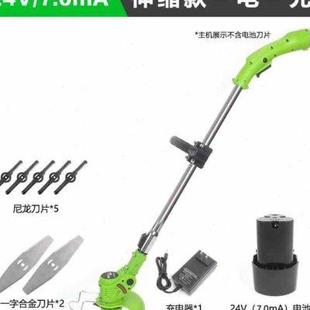学校大功率农业e剪割草机小型家用除草器电动用品户外修边开荒充