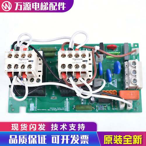 通力电梯变频器KDL16R16S接触器板KM964619G24G23KM964620H04全新