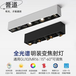长条形多头射灯防眩led客厅酒店无主灯格栅灯6头8头防眩 誉道明装