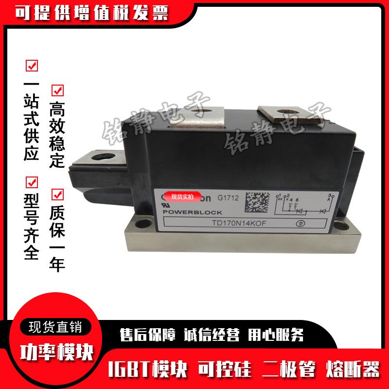 DT150N20K2OF1DT150N22K0OFDTIHA15N4KOF功率可控硅DT50N26KO