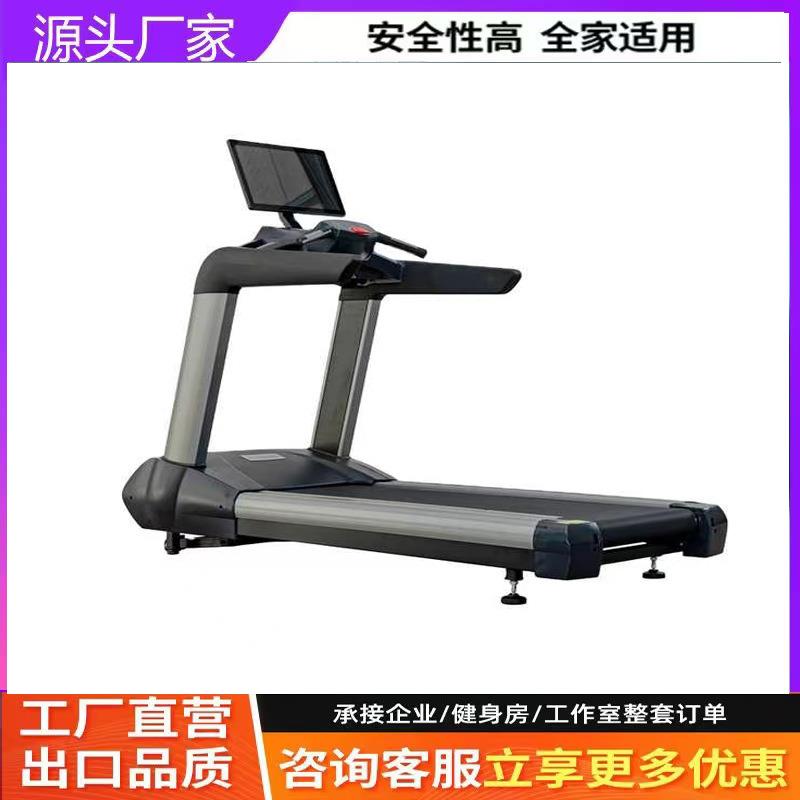 跑步机家用商用跑台型室内家庭电动走步机健身功能大承重减脂慢跑