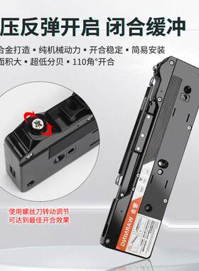新款直销衣柜橱柜门免装拉手自动开闭门器铝合金按压式缓冲暗藏反
