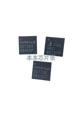 ISL88739AHRZ ISL88739A 88739A 88739H ISL88739H ISL88739 全新
