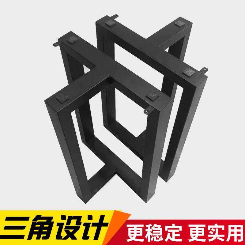 铁艺三角桌腿支架大板办公会议茶桌书桌脚餐桌腿餐桌脚桌子架定制