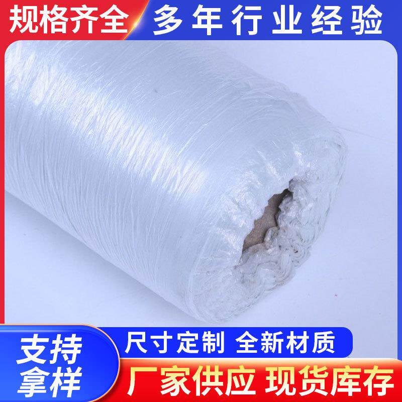 建筑工程水泥路面养护膜保温保水地膜农用装修保护塑料透明白缠绕