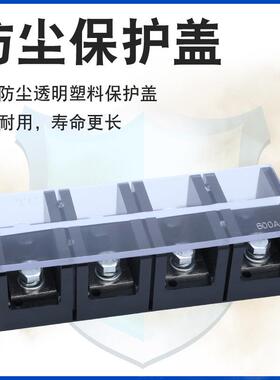好电器流806厂家TC系列固T定式大电接线端子C-6鼎004铜