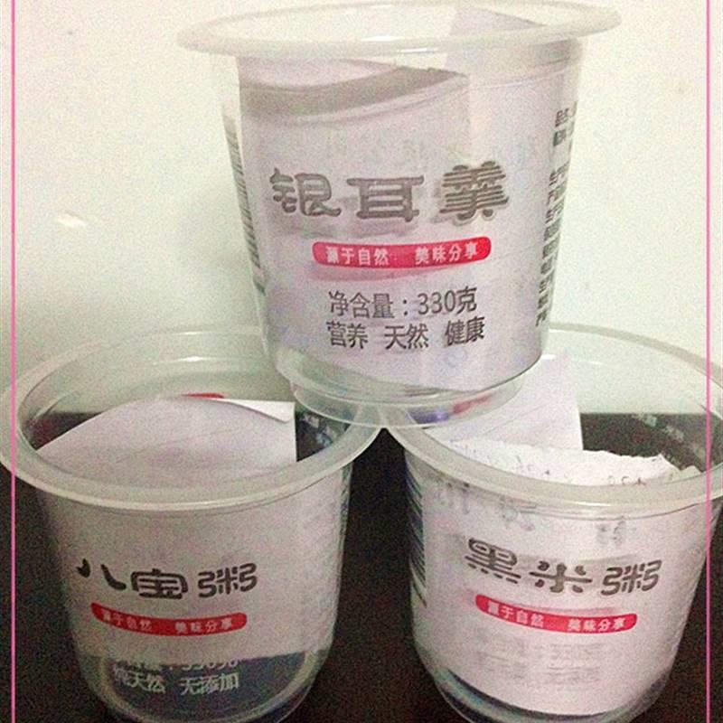 装银耳汤一次性杯子八宝粥银耳莲子羹杯子一次性商用冰粉专用碗勺