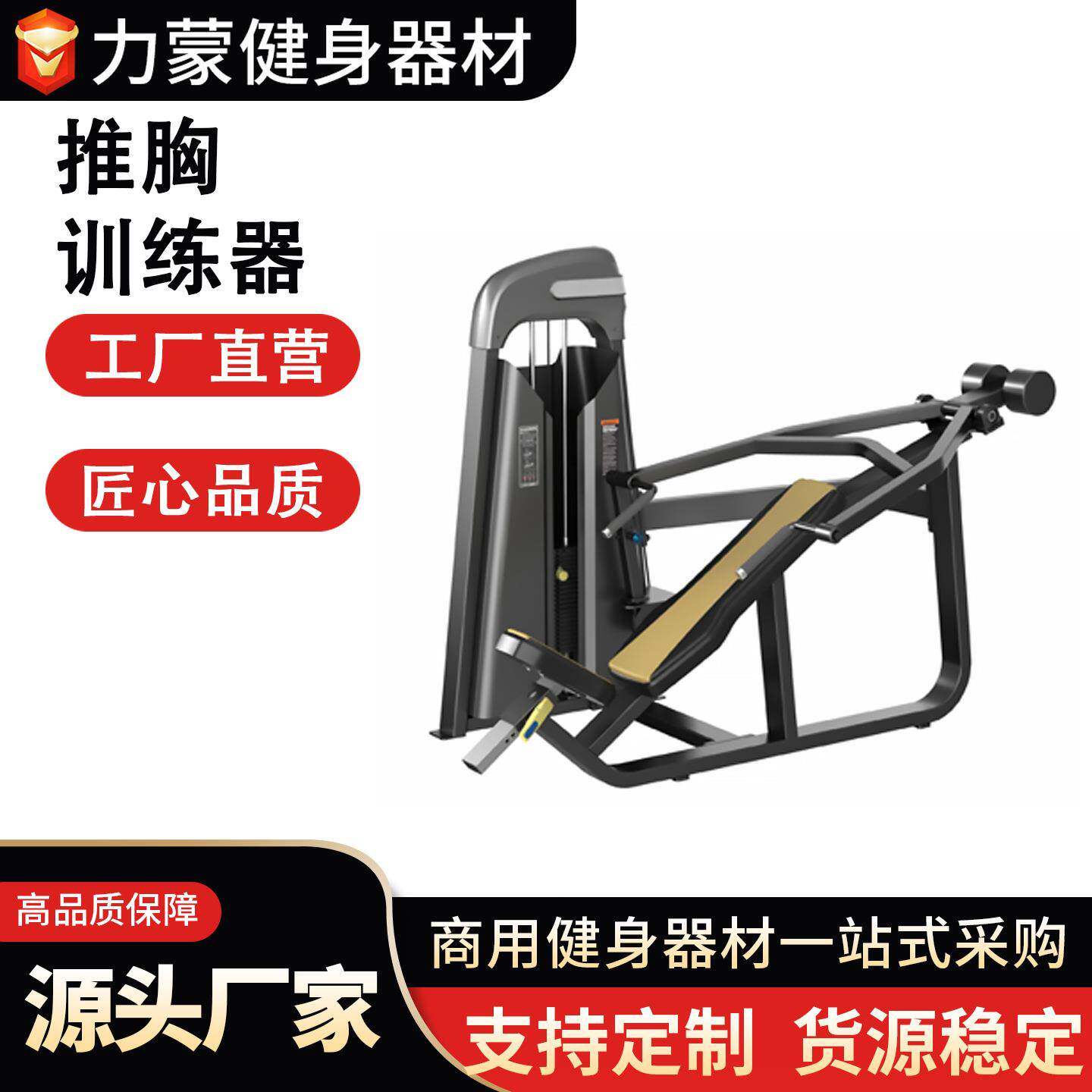 必确单双杠摆腿上斜推胸双臂机训练器运动商用健身房单双杠训练器