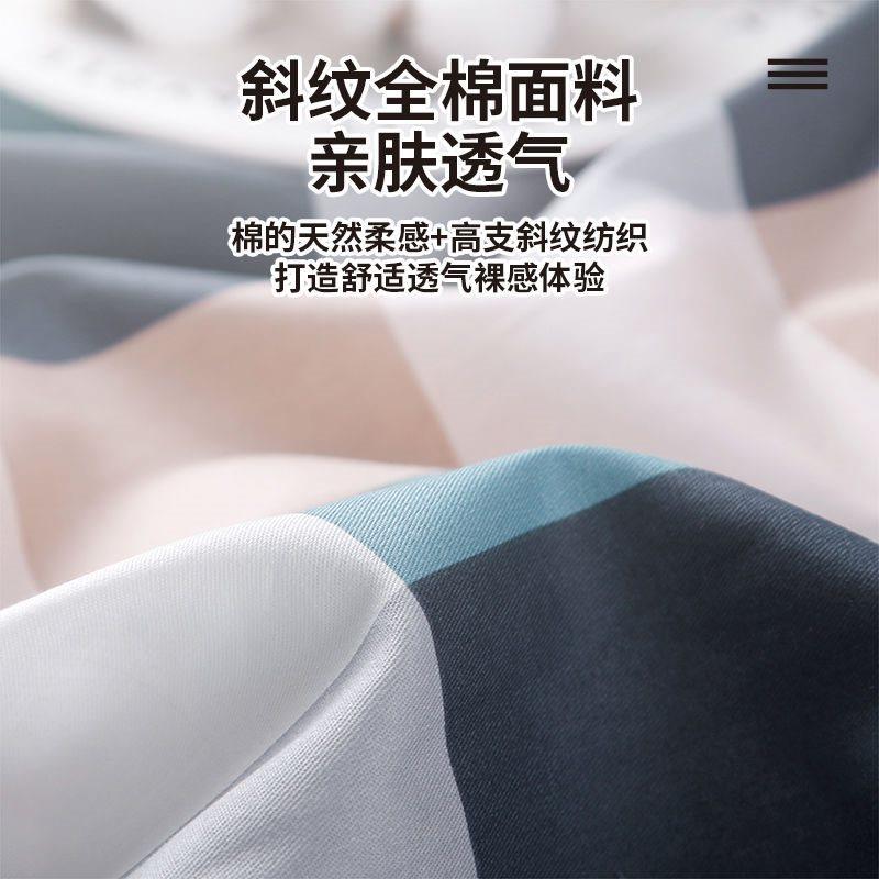 纯棉被人套学生宿舍专用160x210盖单个铺褥SMG子男单套全棉被罩单