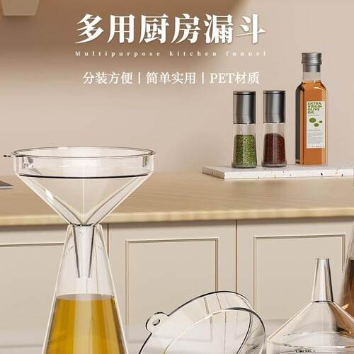 Funnel for Home Kitchen - Long Neck Plastic with Varying Noz