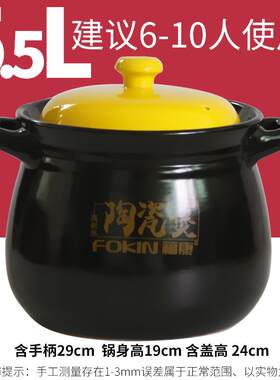 高档福康砂锅炖耐热高家用陶瓷煲 明火直锅烧煲仔饭沙 锅耐温养生