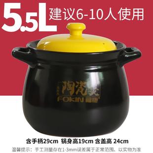 高档富康砂锅锅耐热炖汤陶瓷锅家用和粥气锅燃直燃不粘锅盖