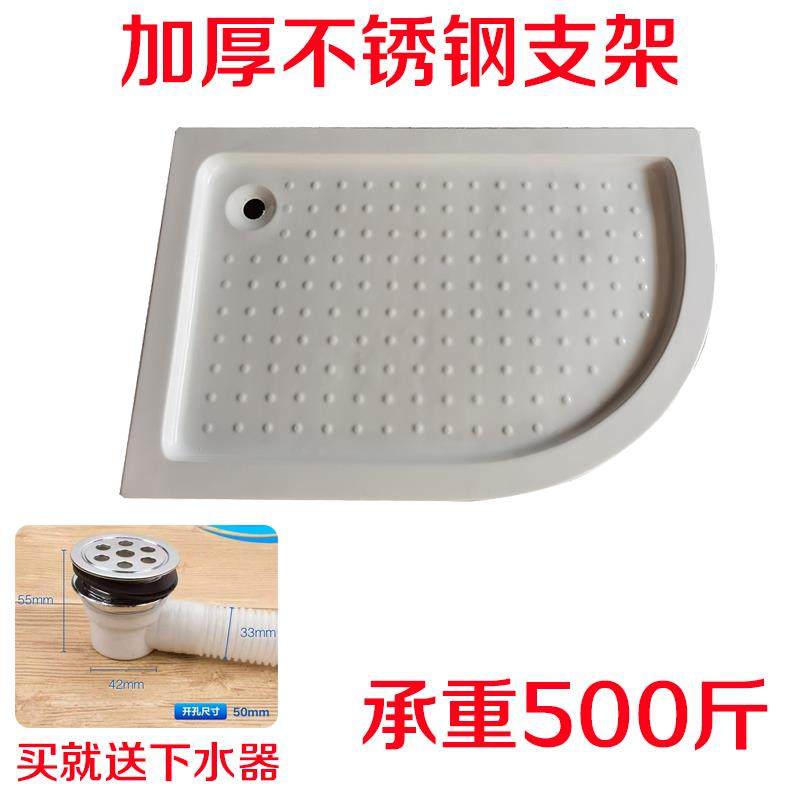 淋浴房底盆底座弧扇形长方形亚克力加厚浴室防水底盘座不锈钢支架