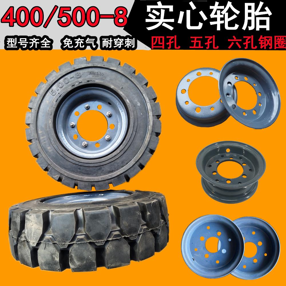 免充气实心电动车胎 500/400-8工程车轮胎 工地叉车专用实心胎组