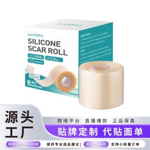 Thin breathable cut. Skin Desi Patch easy LANISKA and