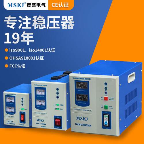 现货SVR电子式交流稳压器单相高精度工业厂家供应家用稳压器