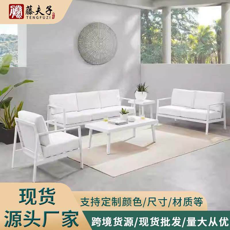 户外铝合金沙发庭院室外露天露台阳光房不锈钢沙发椅休闲沙发组合