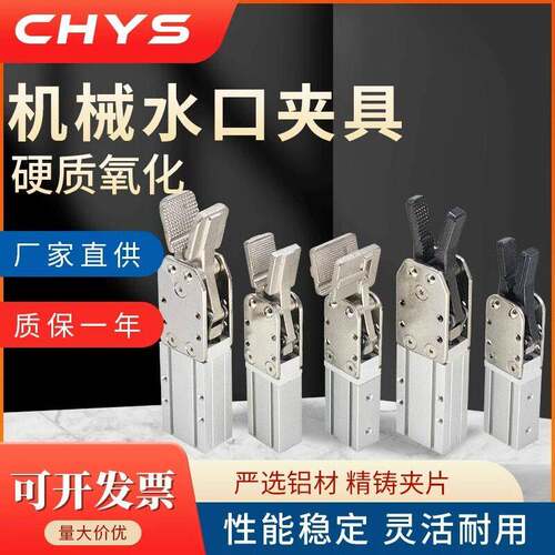 气动夹具副塑胶臂旋转气动夹钳夹机械手水口夹具1615D 2015S/DL