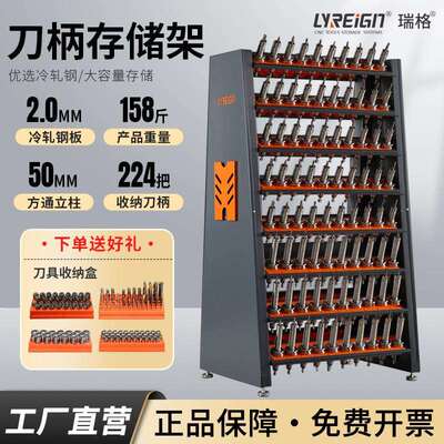 瑞格数控刀柄BT40BT30HSK刀柄管理放置架刀具架CNC加工中心刀具车