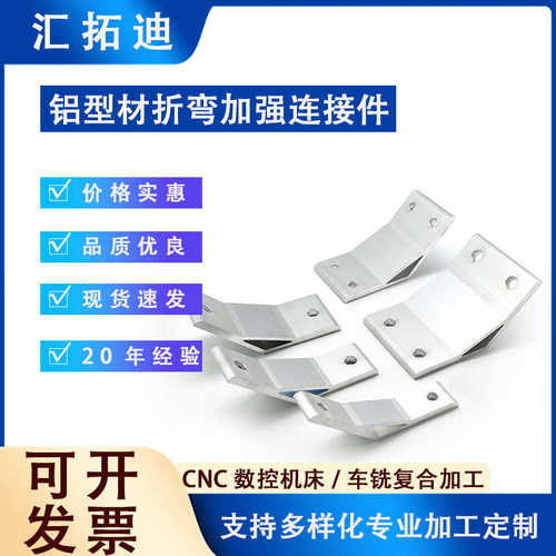 cnc机加工非标五金零件铜件加工精密零件铝件加工数控车床加工