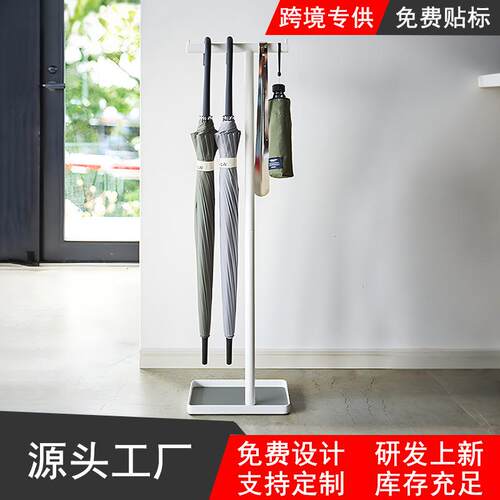 架新款落式家用商用雨伞整地理收纳挂口阳台伞具晾HS354477晒沥门