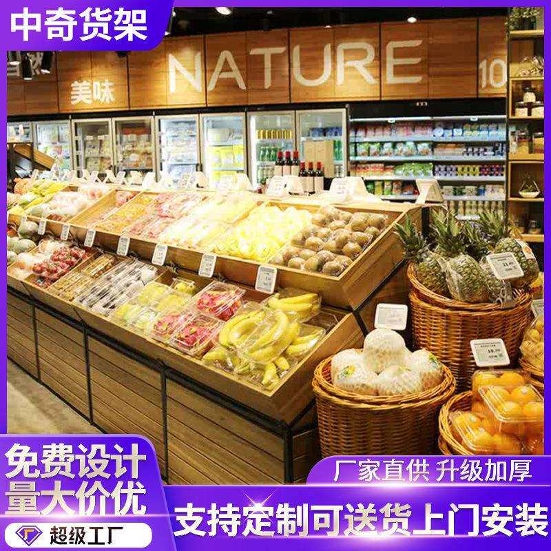 水果店货架超市水果店货架蔬菜架优质水果店货架超市货架